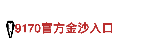 6566体育app网页版-专业机械企业，为您提供全方位服务